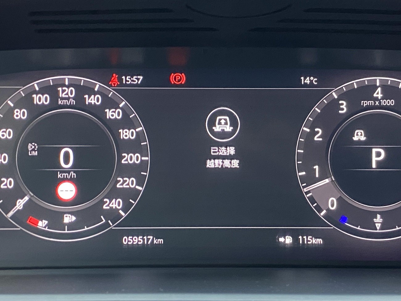 Land Rover Range Rover Sport 2020