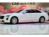 Cadillac CT6 2023