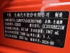 Tank 300 2024