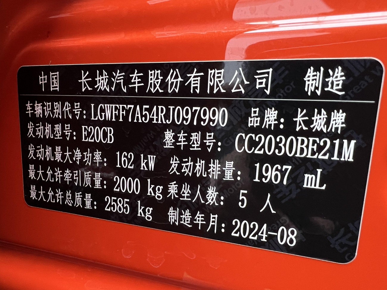 Tank 300 2024