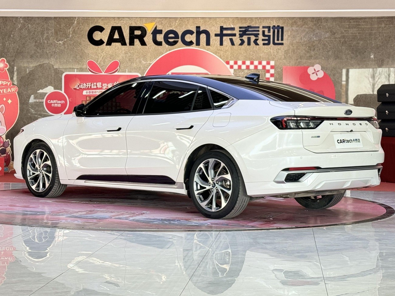 Ford Mondeo 2023