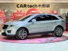 Cadillac XT5 2023
