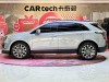 Cadillac XT5 2023