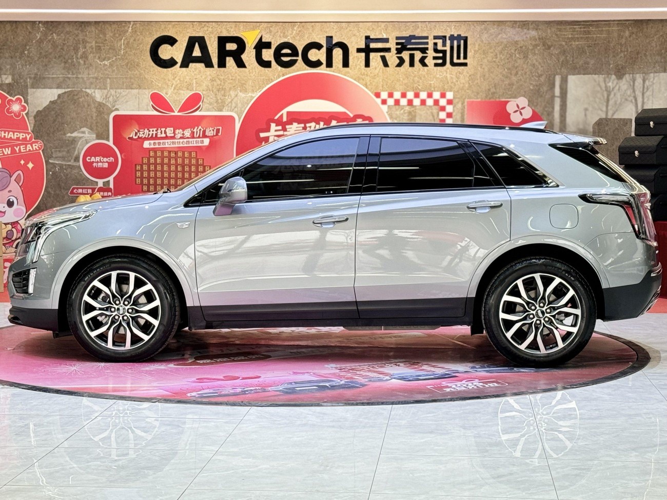 Cadillac XT5 2023