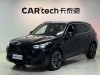BMW X1 2024