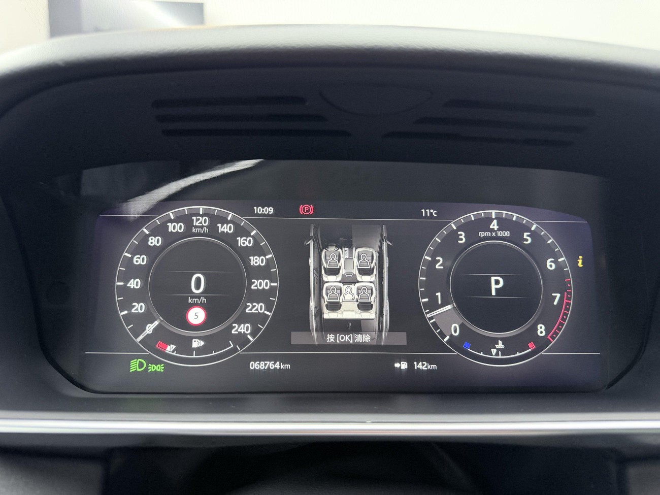 Land Rover Range Rover Sport 2019