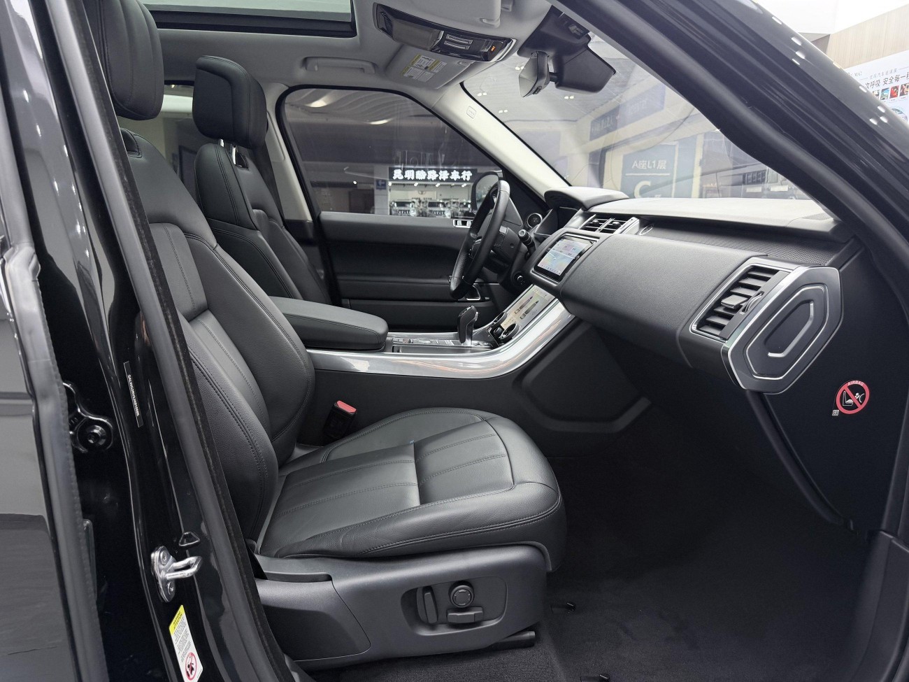 Land Rover Range Rover Sport 2019
