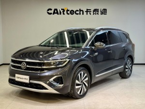 Volkswagen Talagon 2023