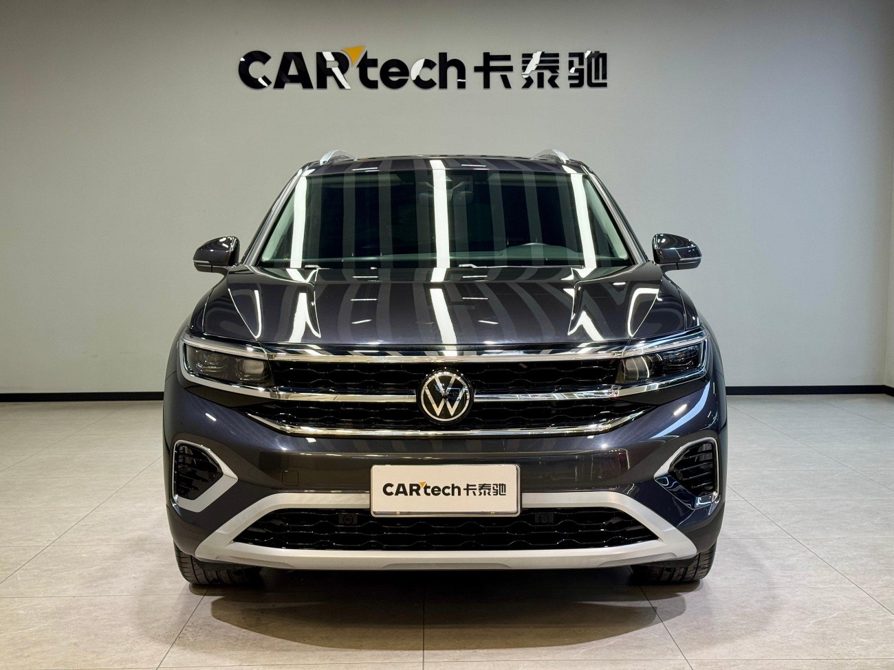 Volkswagen Talagon 2023