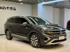 Volkswagen Talagon 2023