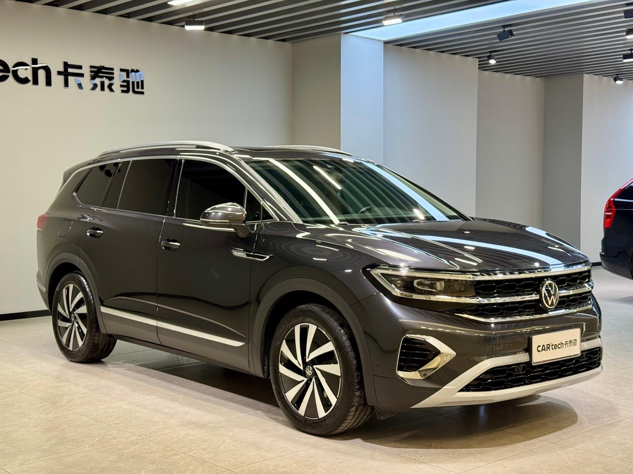 Volkswagen Talagon 2023