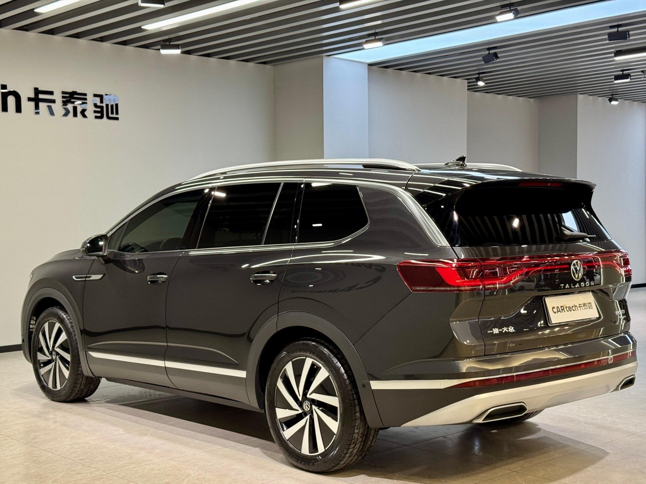 Volkswagen Talagon 2023