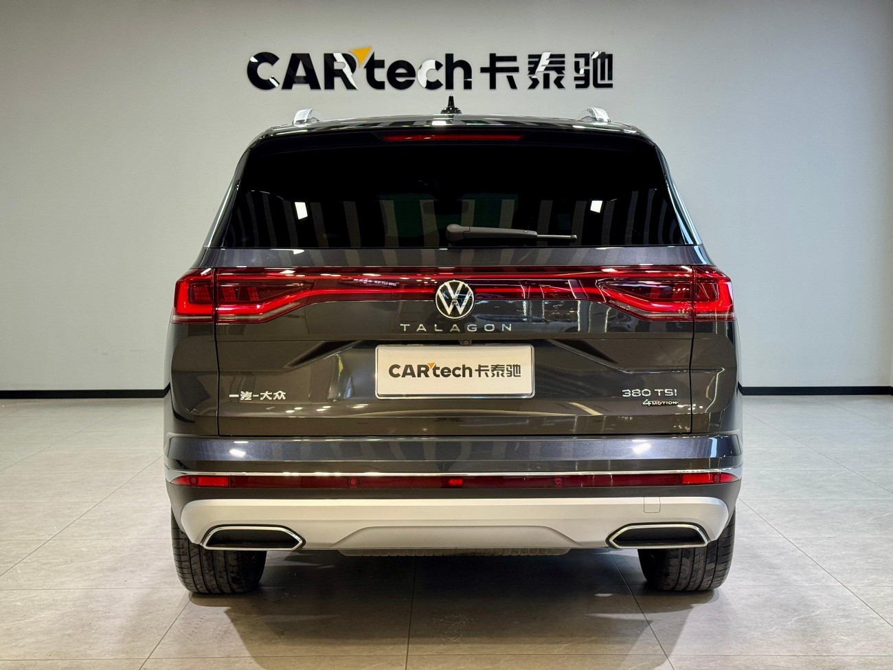Volkswagen Talagon 2023