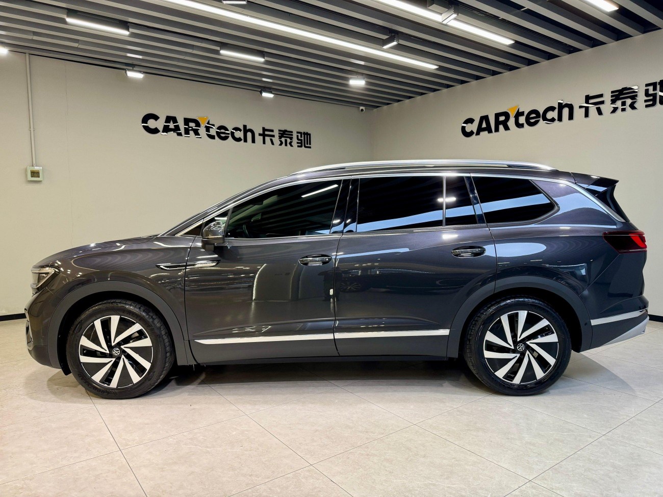 Volkswagen Talagon 2023