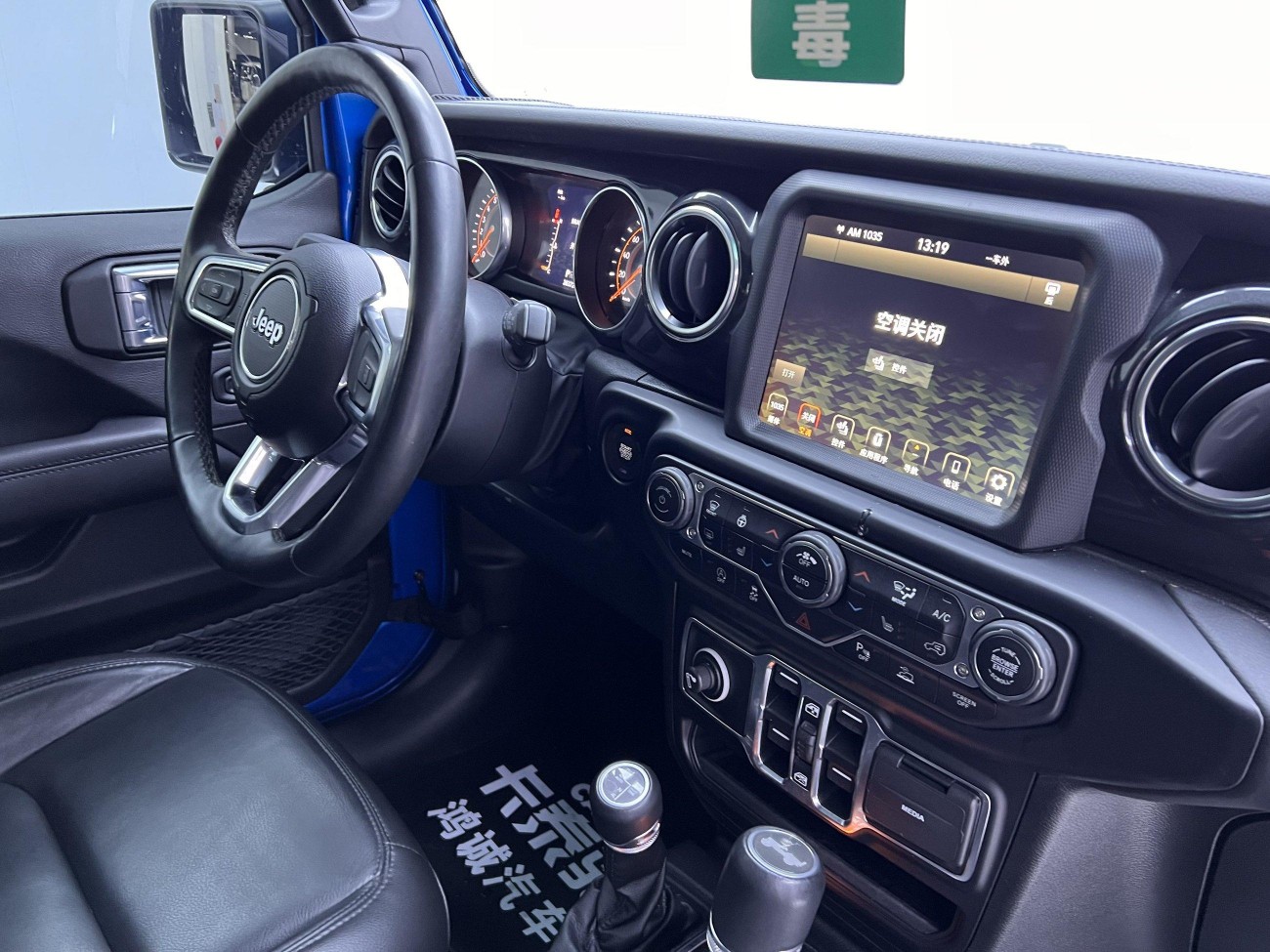 Jeep Wrangler 2023