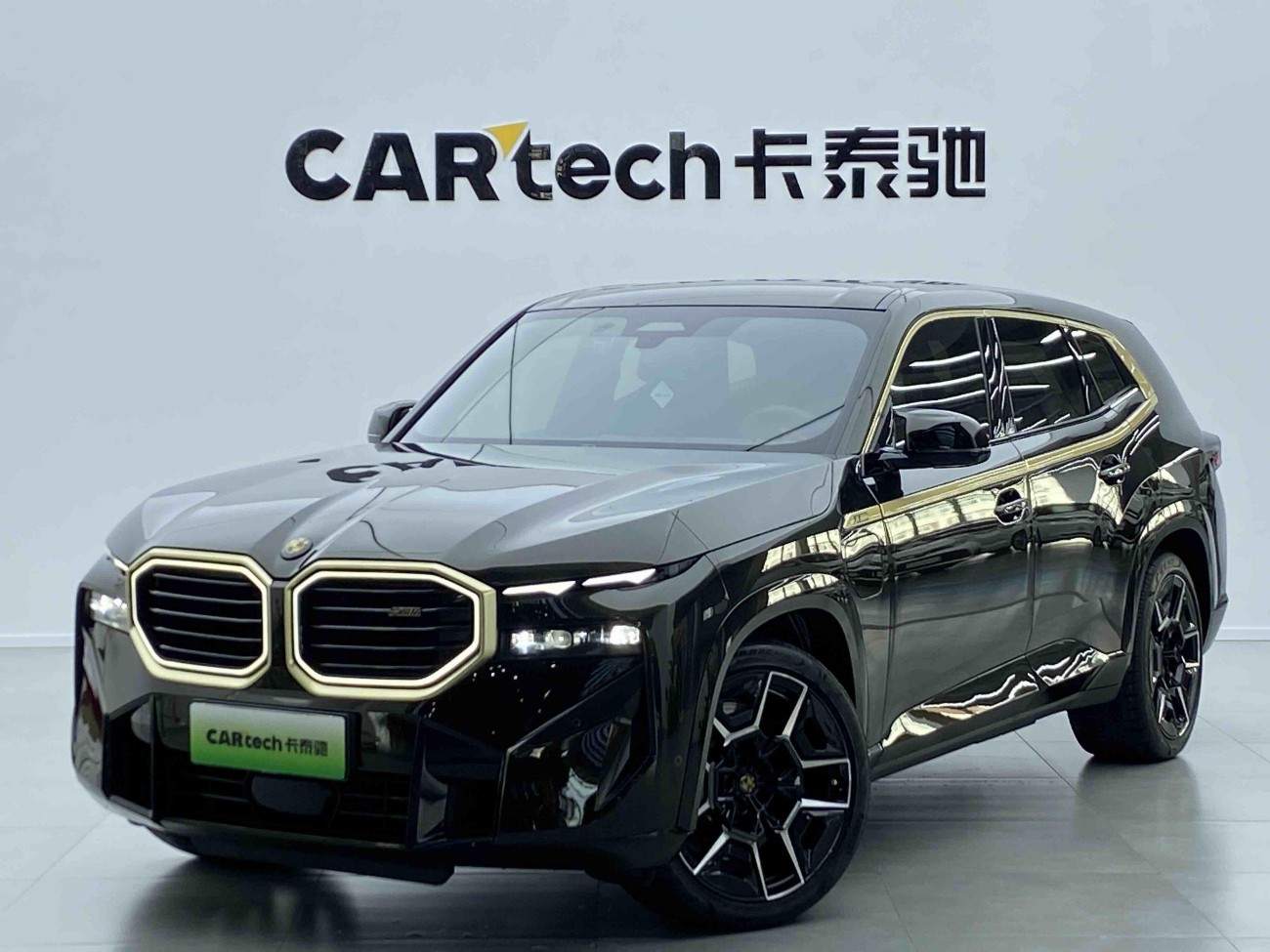 BMW XM 2023