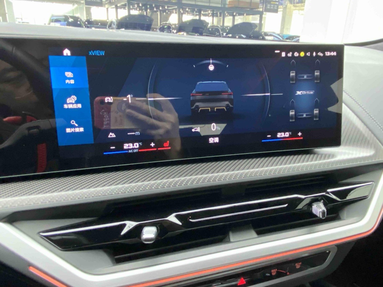 BMW XM 2023
