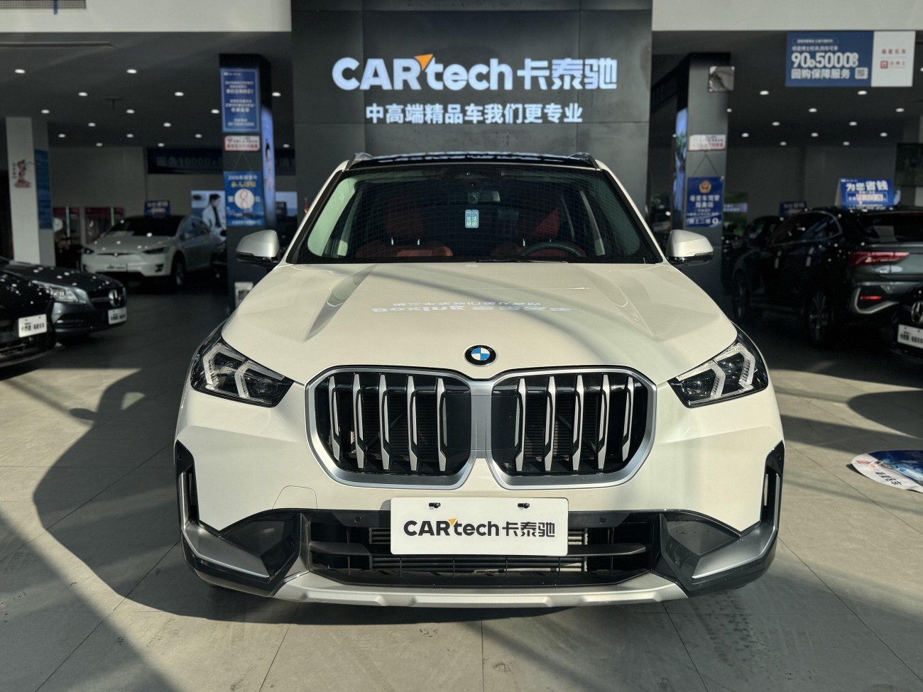 BMW X1 2023