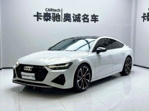 Audi A7 45 TFSI 2022