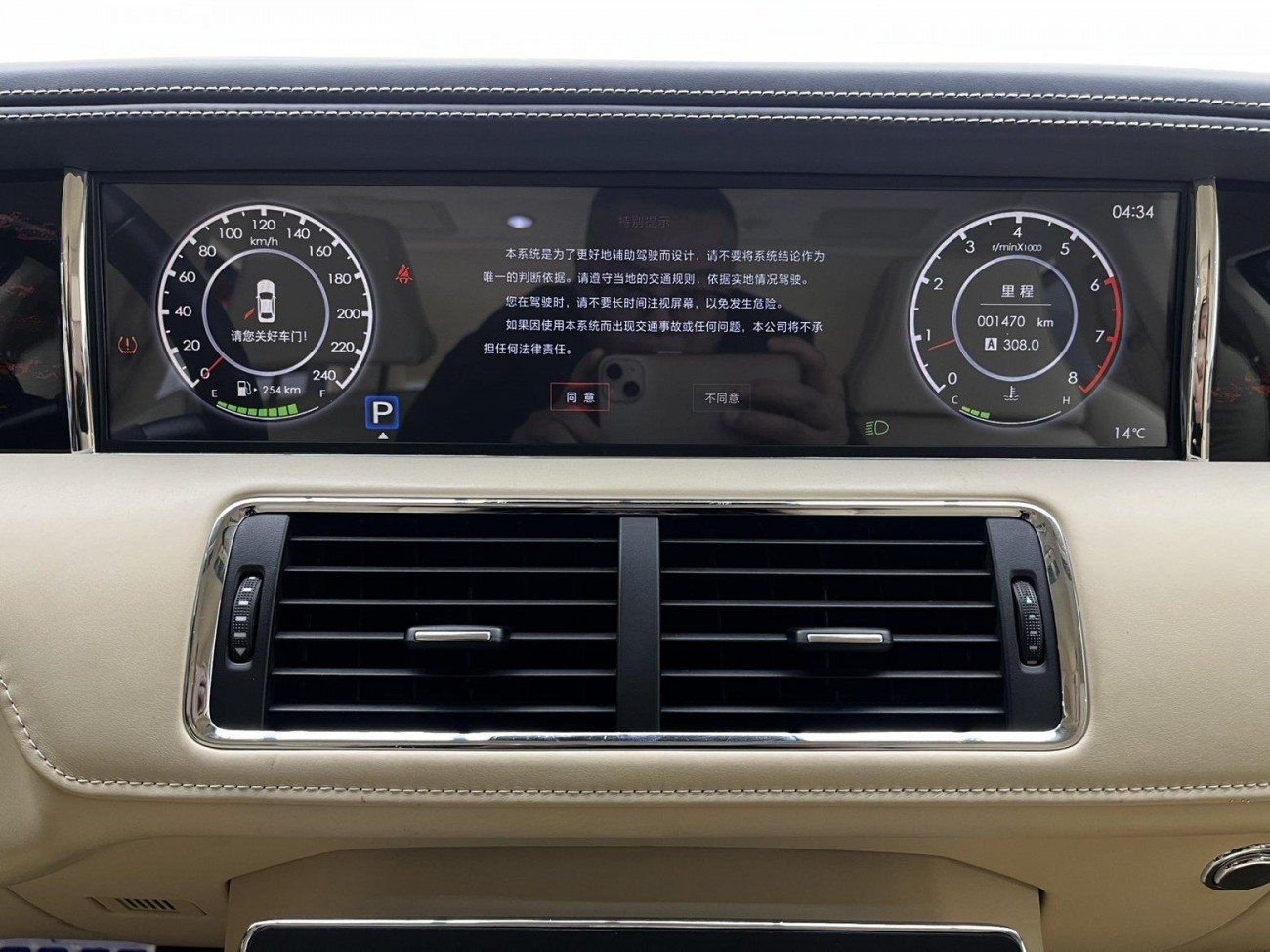 Hongqi L5 2025