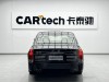 Hongqi L5 2025