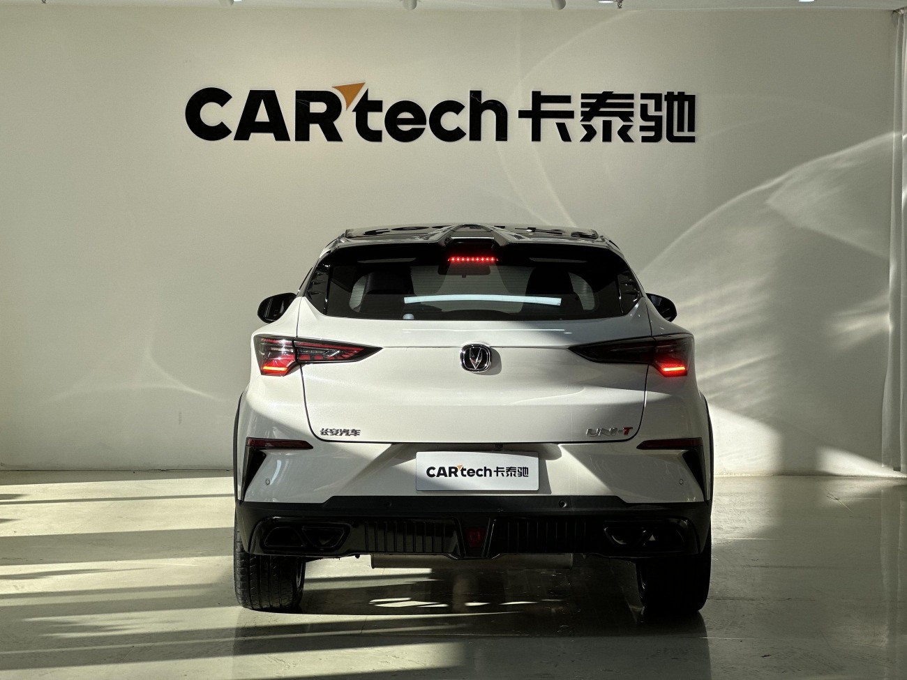 Changan UNI-T 2023