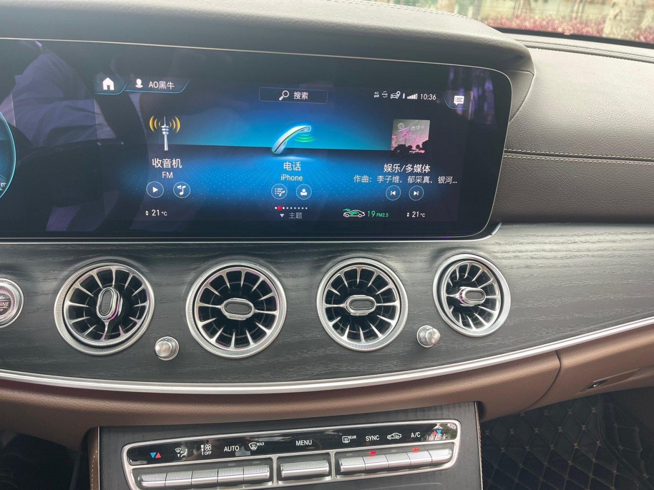 Mercedes-Benz E 300 L 2023