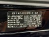 Tank 700 2024