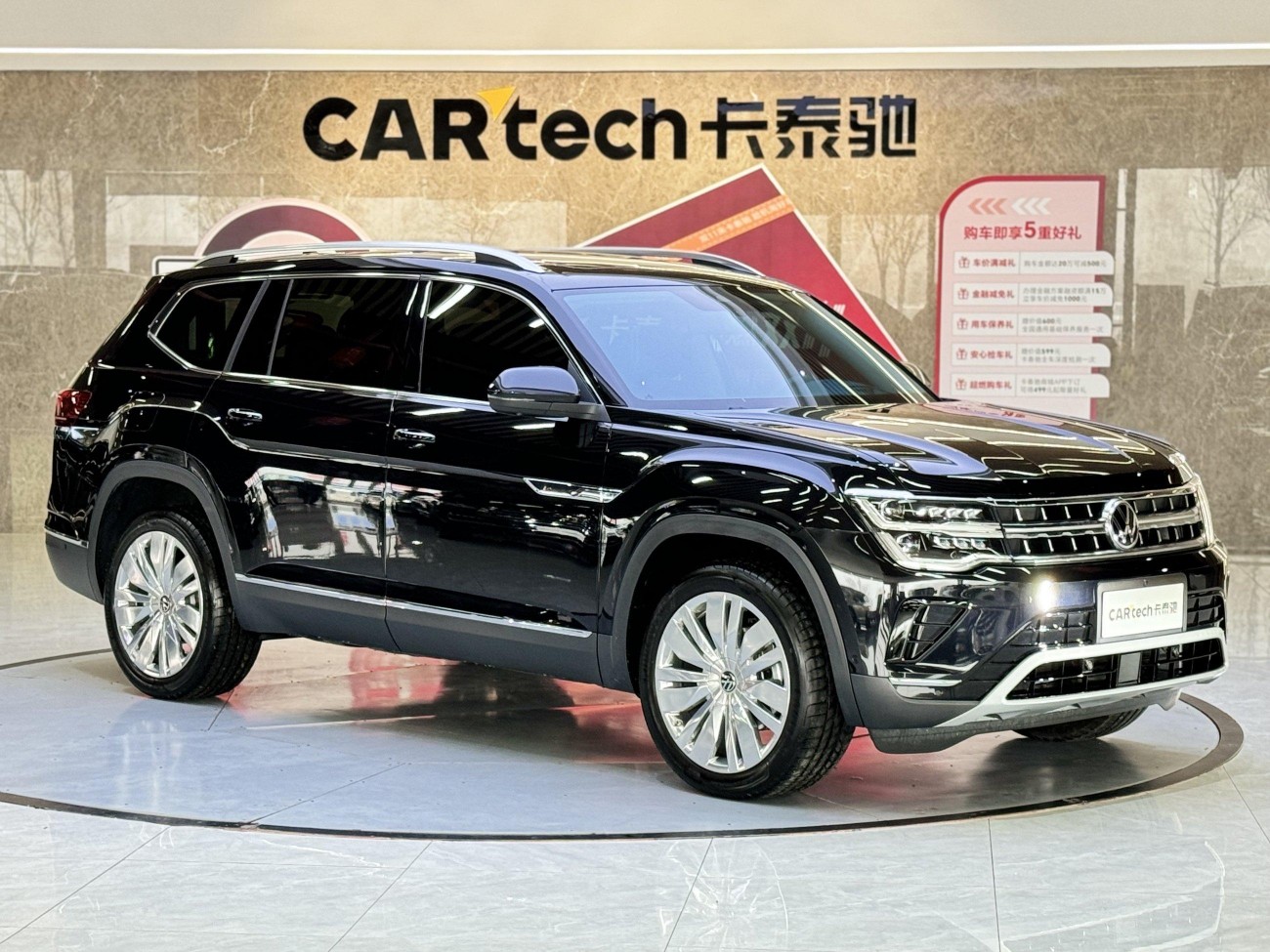 Volkswagen Teramont 2024