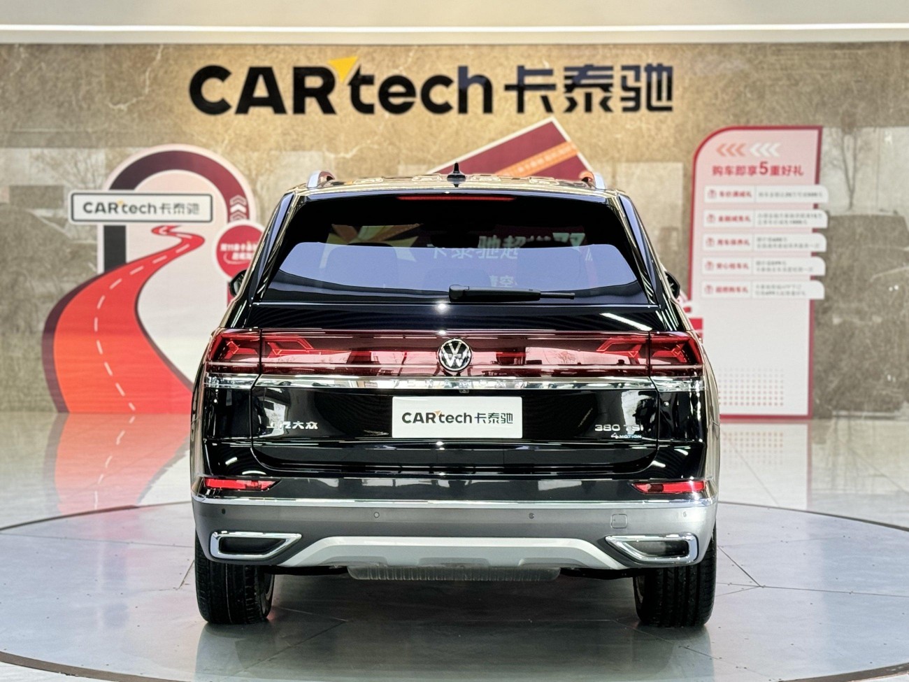 Volkswagen Teramont 2024