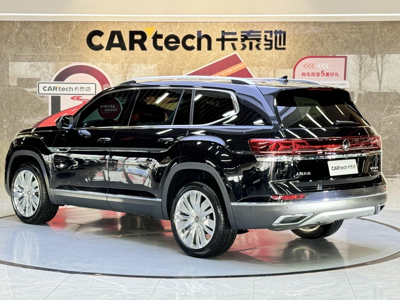 Volkswagen Teramont 2024