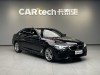 BMW 525i 2020