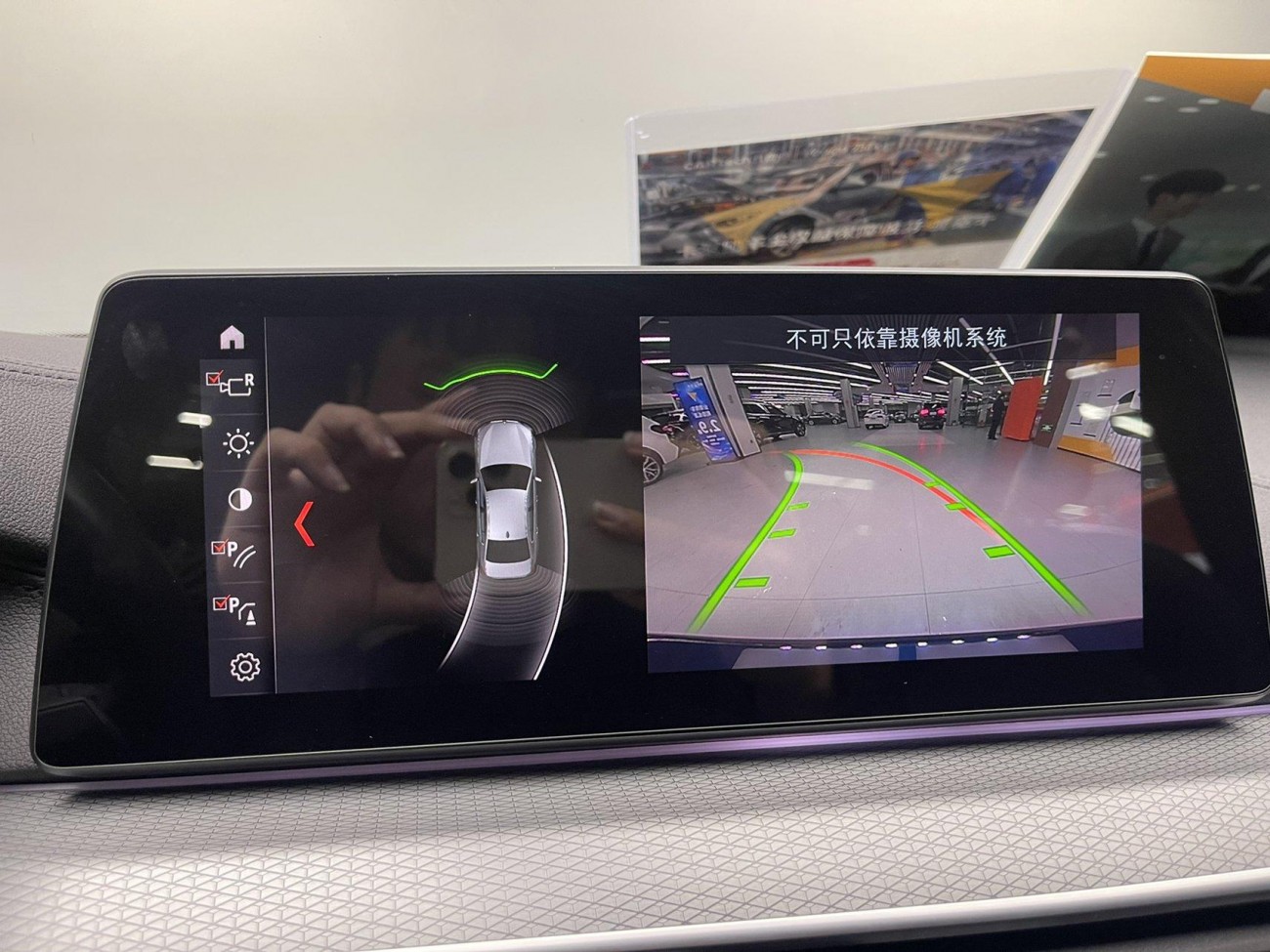 BMW 525i 2020