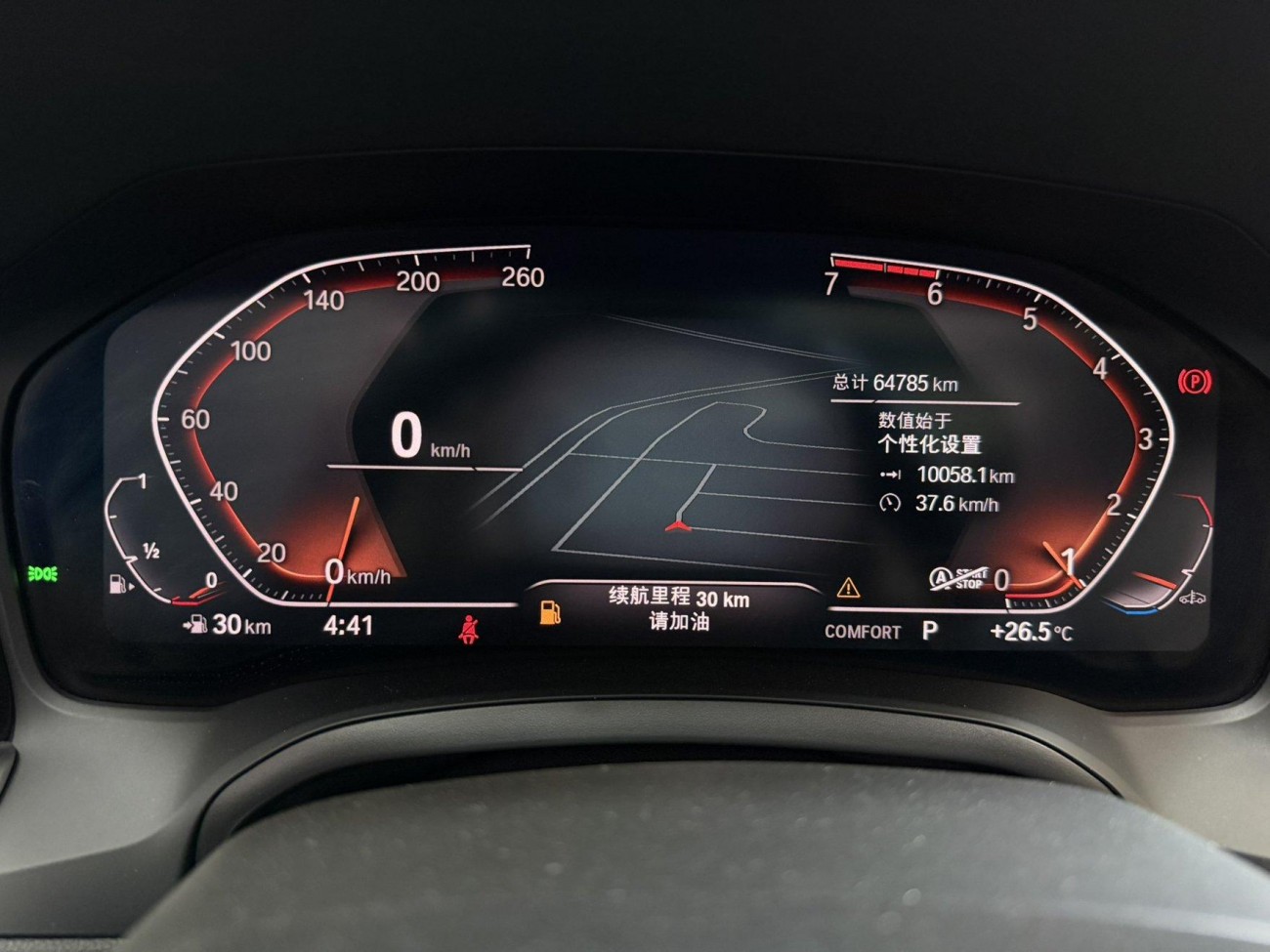 BMW 325Li 2021
