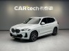 BMW X3 2024