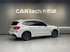 BMW X3 2024