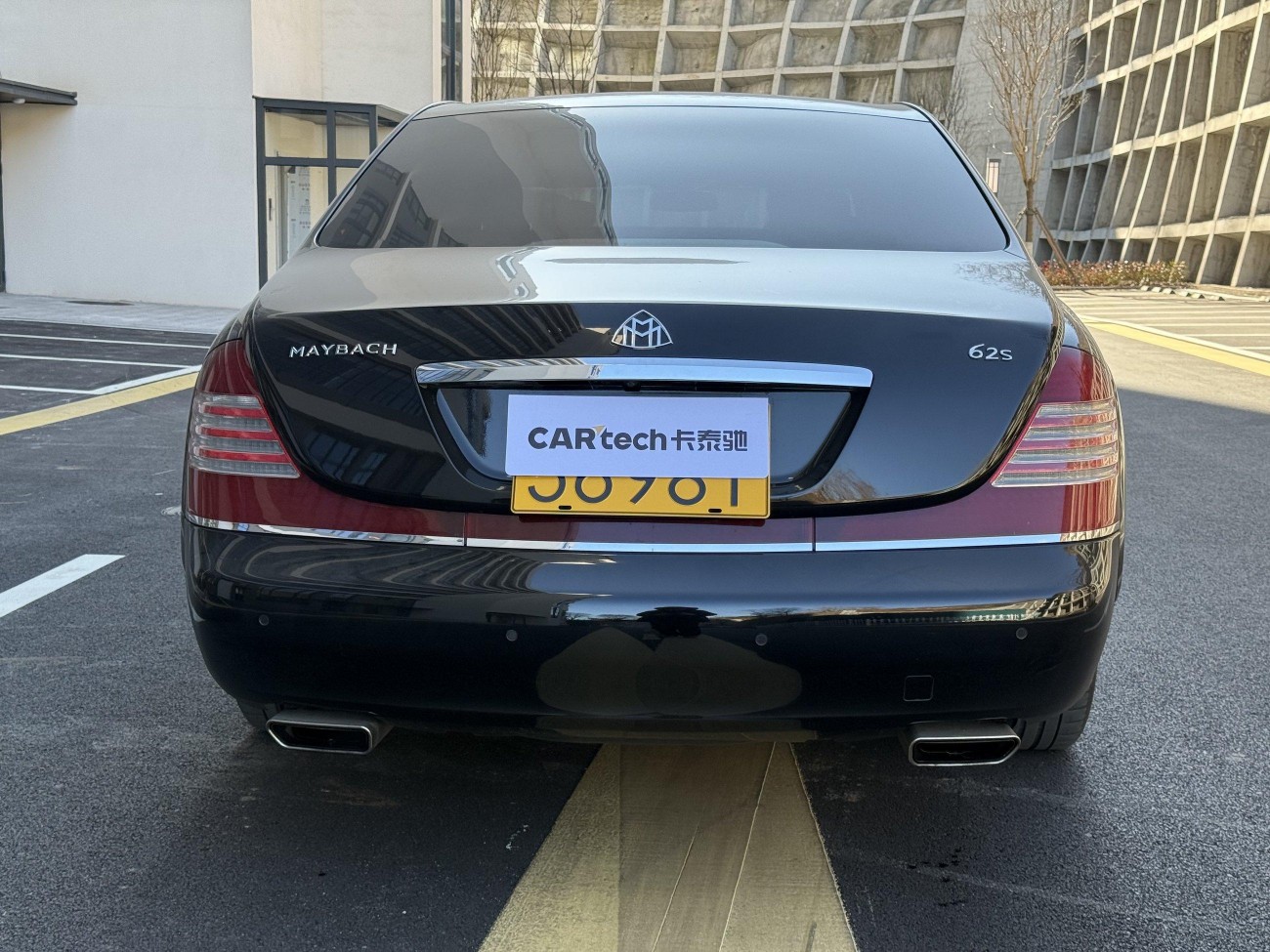 Maybach 62S 2013