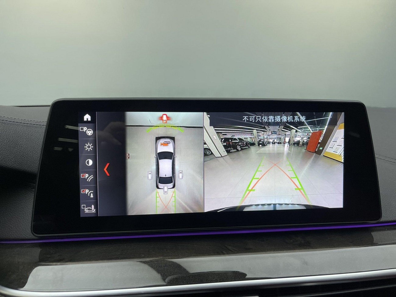 BMW 530Li 2019