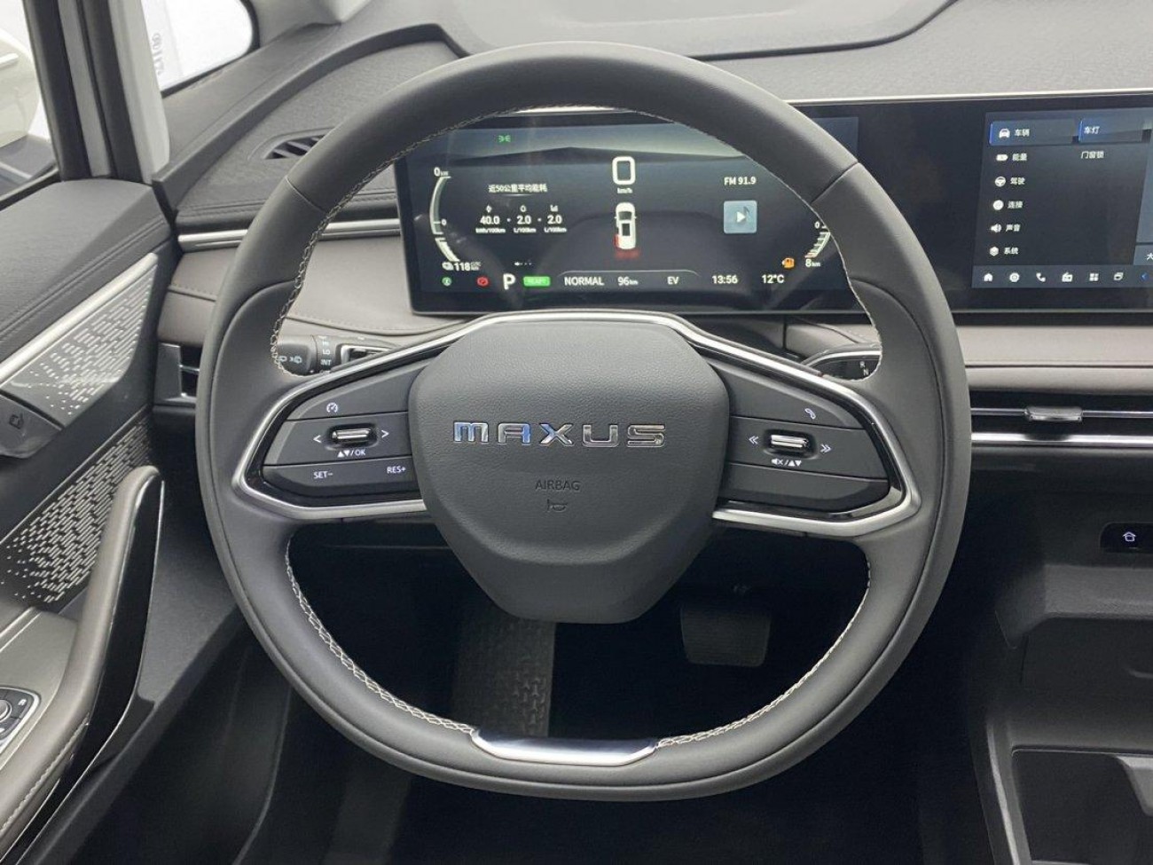 Maxus 7 2025