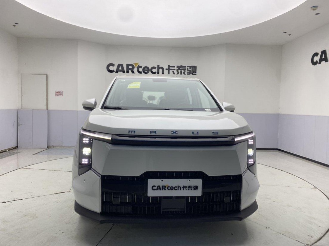 Maxus 7 2025