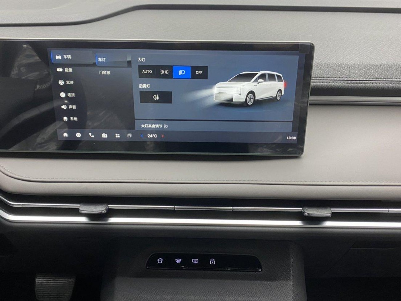 Maxus 7 2025