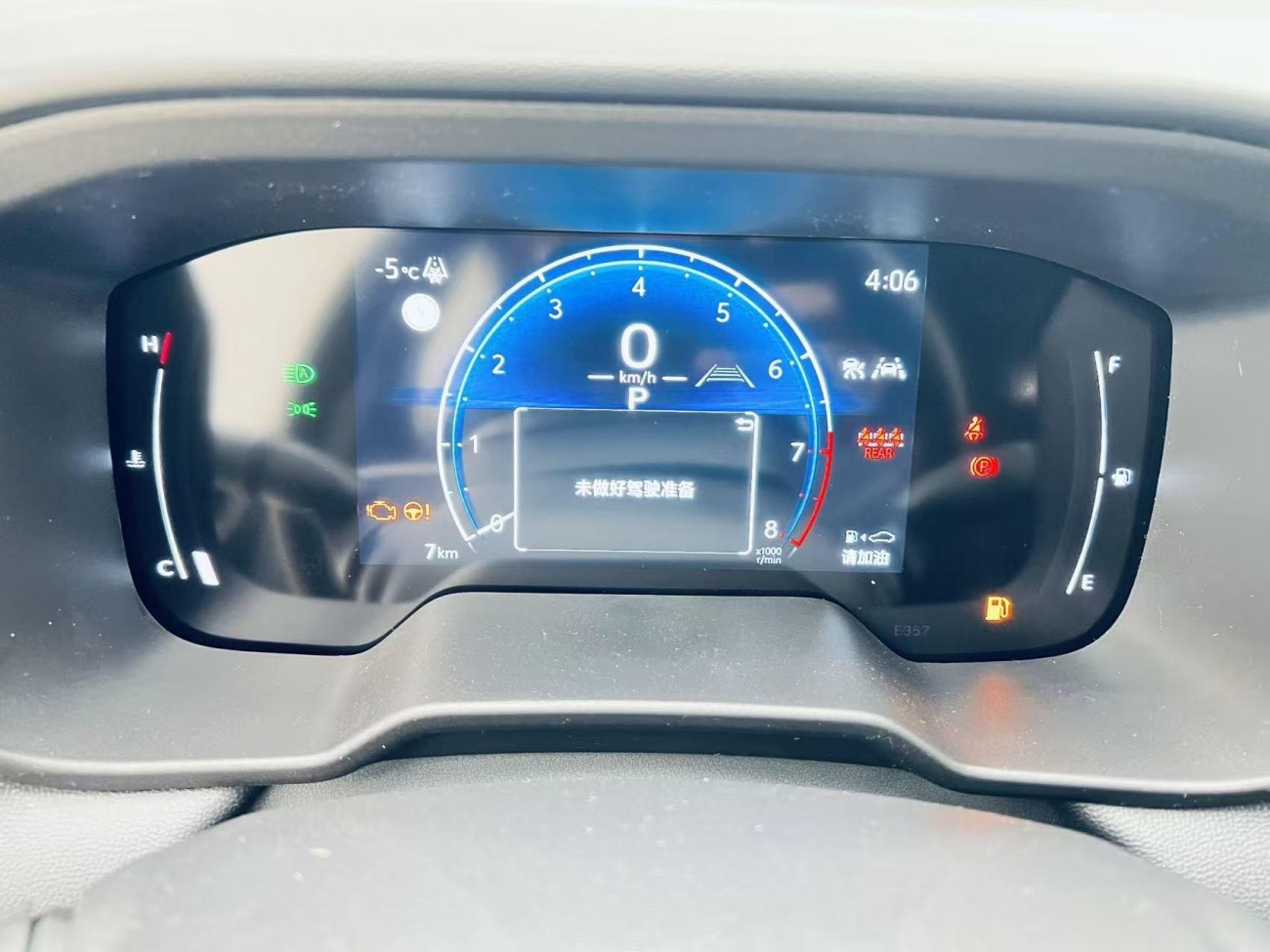 Toyota Corolla 2025