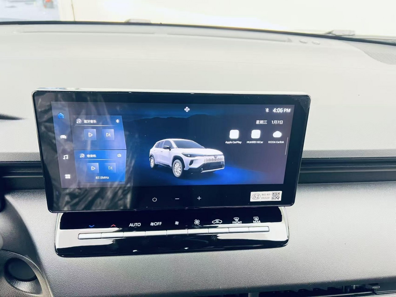Toyota Corolla 2025