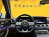 Mercedes-Benz E 300 L 2019