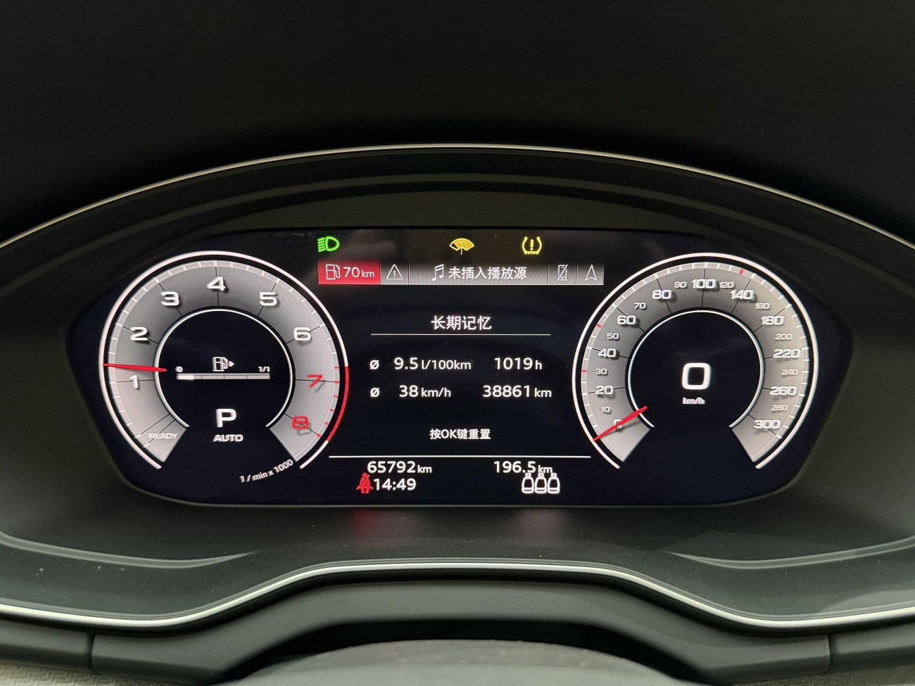 Audi Q5L 45 2022