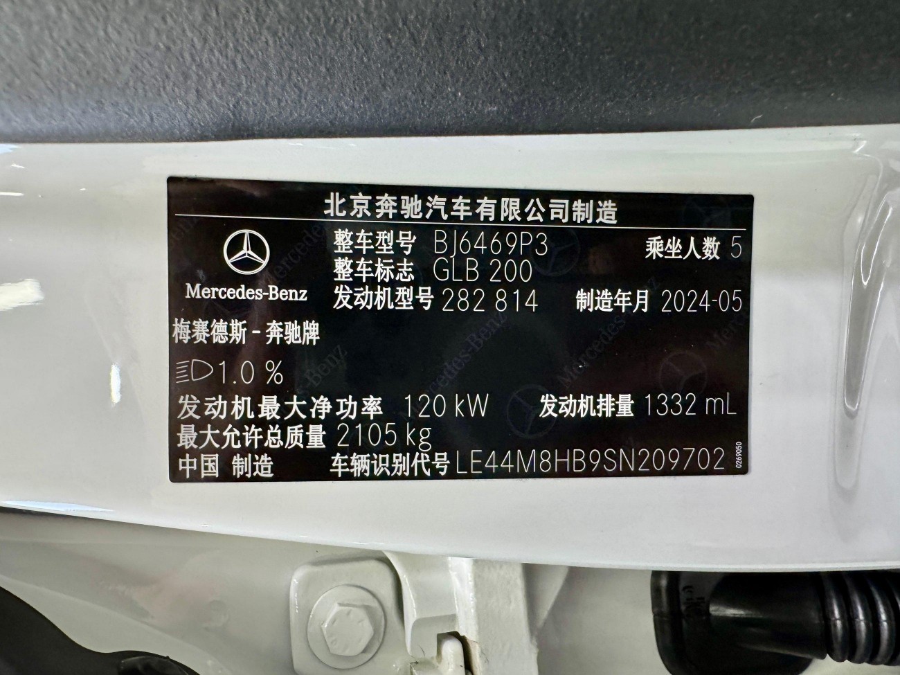 Mercedes-Benz GLB 2025