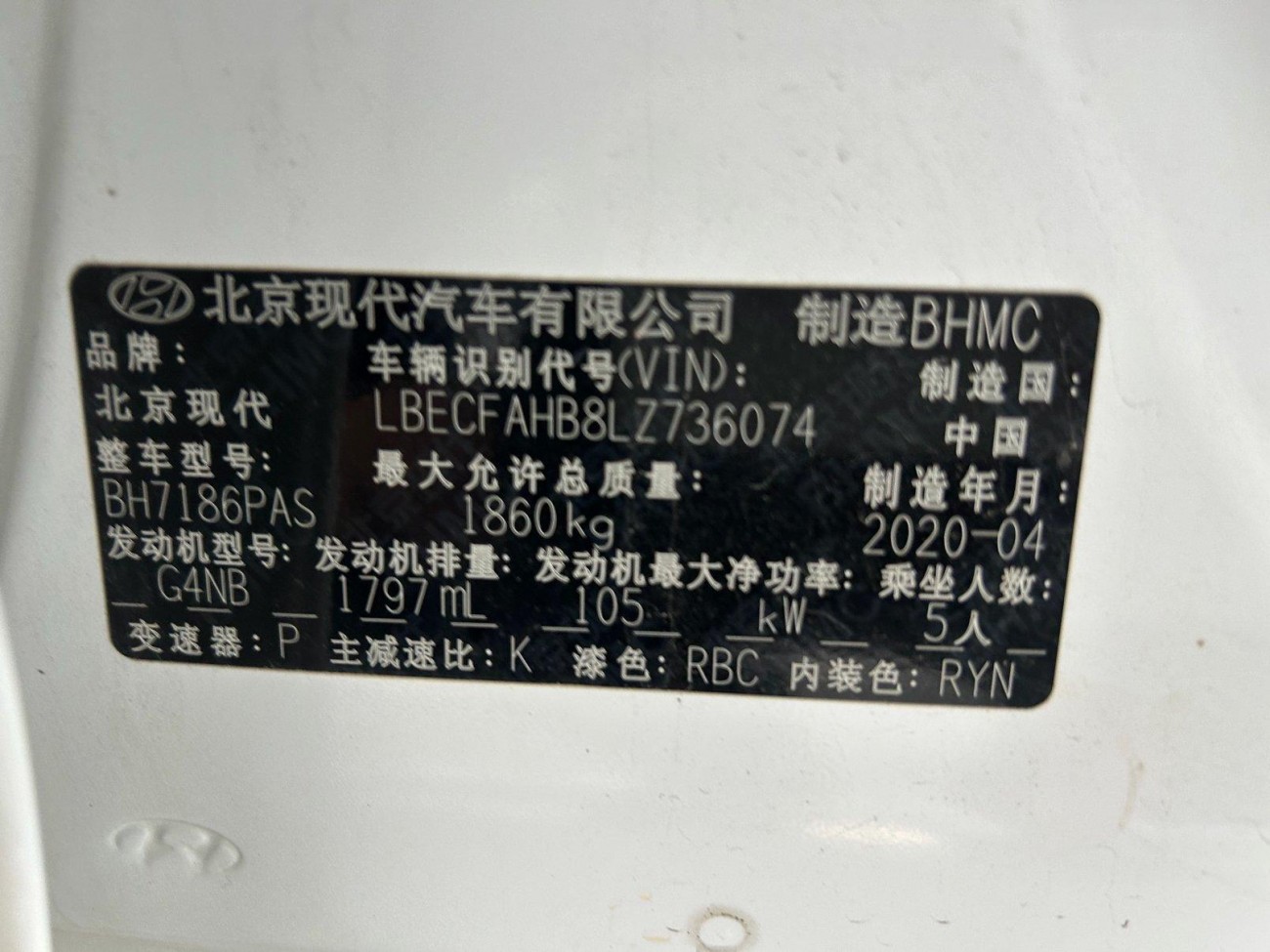 Hyundai Mistra 2020