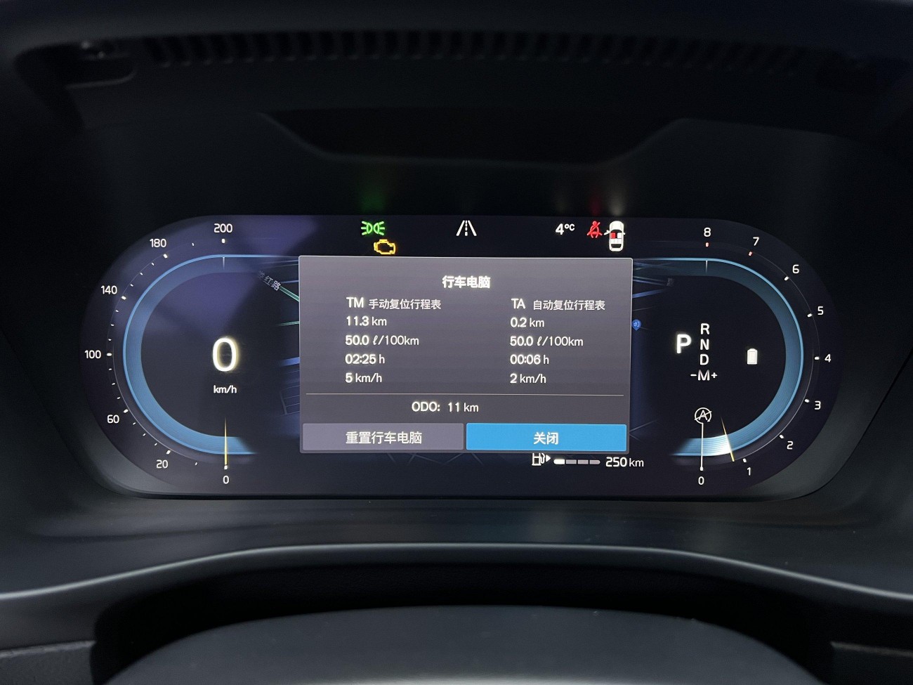 Volvo XC40 2026