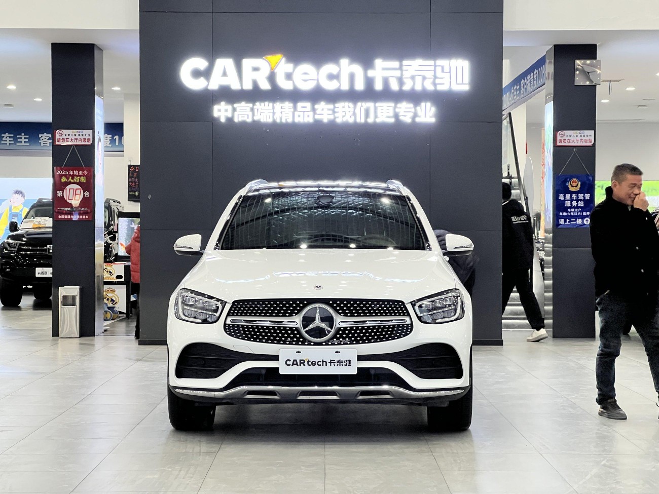 Mercedes-Benz GLC 300 L 2020