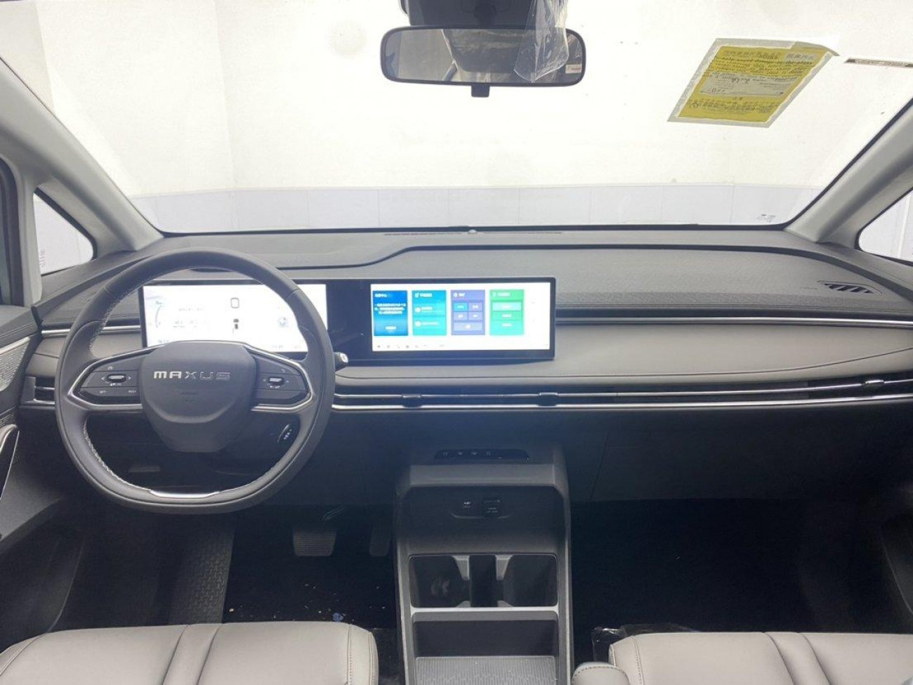 Maxus 7 2025